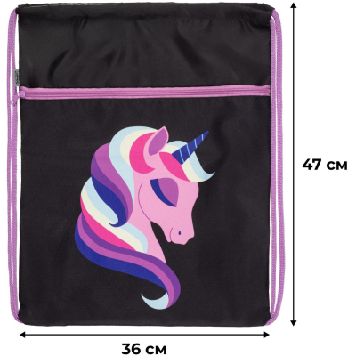 Мешок для обуви Комус Класс Единорог, черный , 360х470 мм, карман, МО-26-2