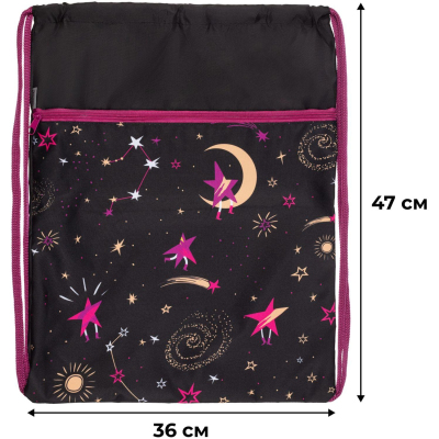 Мешок для обуви Комус Класс Звездное небо , 360х470 мм, карман, МО-26-2