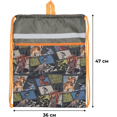 Мешок для обуви Комус Класс Дино Комикс, 1ручка,карман,светоотр,36х47