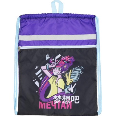 Мешок для обуви Комус Класс МЕЧТАЙ, 1ручка,карман,светоотр,36х47