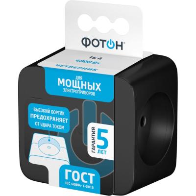 Разветвитель четверник, куб ФОТОН АМ 16-4, 16А/4000Вт, черный