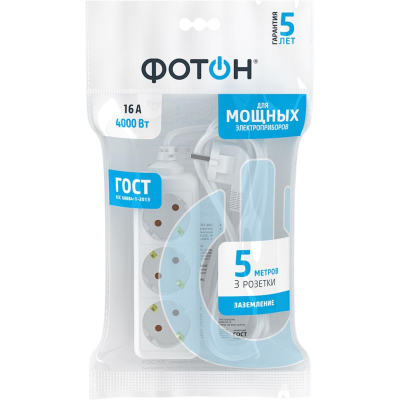 Удлинитель сетевой ФОТОН 16-53Е, 5м, 3 розетки, 16А, с заземл, Белый