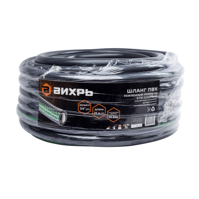 Шланг поливочный усиленный четырехслойный арм. 3/4, 25 м Вихрь 73/7/2/11