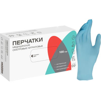 Перчатки нитрил., н/с, н/о, TG (XL) голубые 100 пар/уп