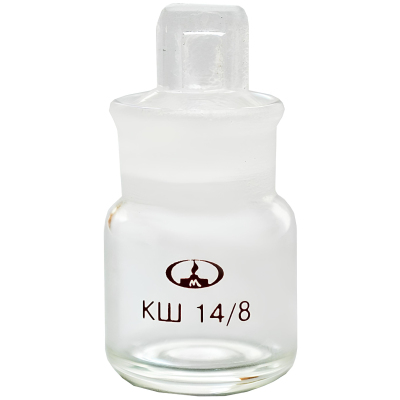 Стакан д/взвешивания высок.14/8 10003600, 10шт/уп