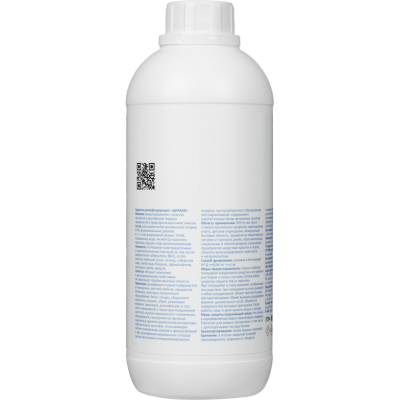 Дезинфицирующее средство Диабак 1 л