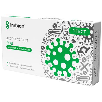 Тест экспресс на выявление FOB (скрытая кровь в кале), Imbian, 1шт