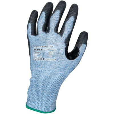 Перчатки защитные от порезов SCAFFA Рубеж ПУ С DY110D-PU-HS р.7