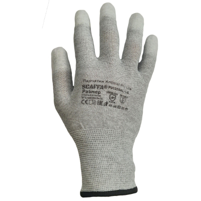 Перчатки защитные антистат SCAFFAAntistatPULite PU1350AL-LG нейлон с п/у р9