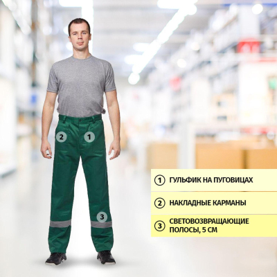 Костюм рабочий летний муж. л16-КБР с СОП зел/желт (р.56-58) 182-188