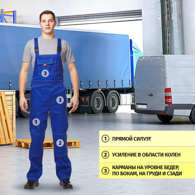 Костюм рабочий летний муж л10-КПК вас/сер/оранж (р.52-54) 182-188 (серия л)