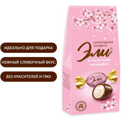 Конфеты Славянка шоколадные Эли молочно-шоколадные, 130г