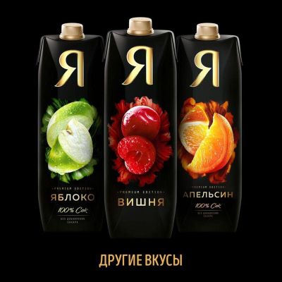 Сок Я Манго с мякотью, 0,97 л
