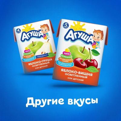 Сок Агуша Яблоко-вишня, осв. 0.2л, 18 шт/уп