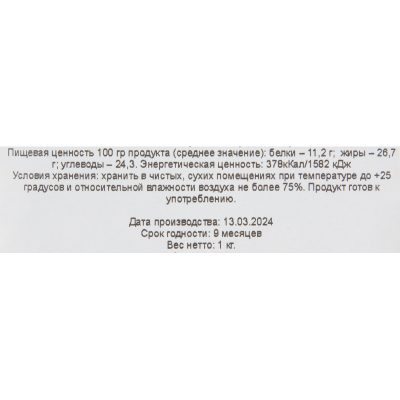 Коктейль сладкий из жареных орехов с цукатами, 1кг