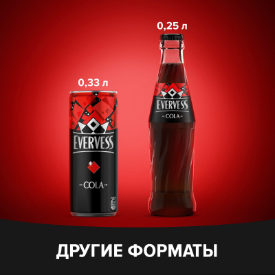 Напиток Evervess Cola 0,25л, 12шт/уп