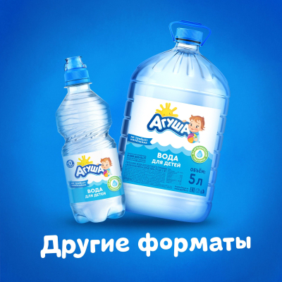 Вода питьевая Агуша 0,33л, 12шт/уп