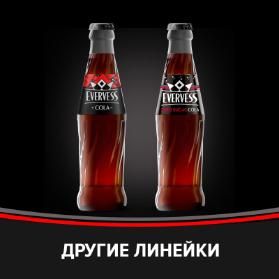 Напиток Evervess Cola без сахара 0,25л,12шт/уп