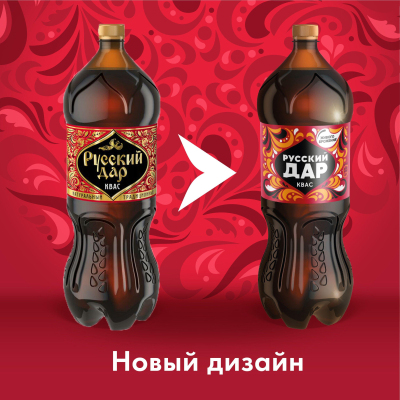 Квас Русский Дар,ПЭТ, 2л, 6шт/уп