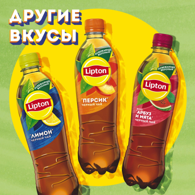 Чай холодный Lipton зеленый, ПЭТ, 0,5л, 12шт/уп