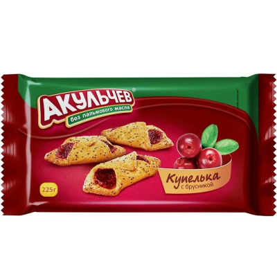 Печенье Акульчев Купелька с брусникой, 225 гр