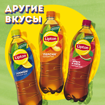 Чай холодный Lipton зеленый, ПЭТ, 1л, 12шт/уп