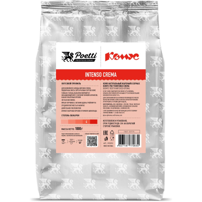 Кофе в зернах Poetti Комус Intenso Crema, упаковка 1кг