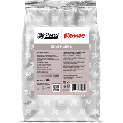 Кофе в зернах Poetti Комус Aroma Platinum, упаковка 1кг