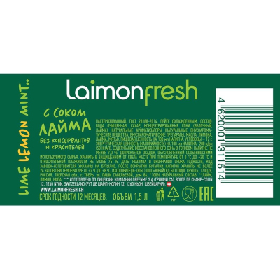Напиток Laimon Fresh макс, среднегазированный, ПЭТ, 1,5, л 6 шт/уп