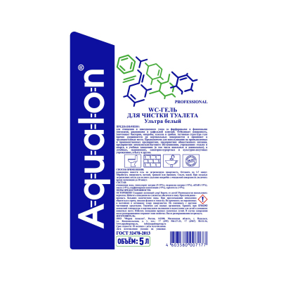 Средство для сантехники AQUALON WC-гель д/чистки туалета Ультра Белый,5л