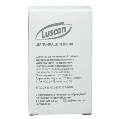 Шапочка для душа Luscan Body care картон, 250шт/уп