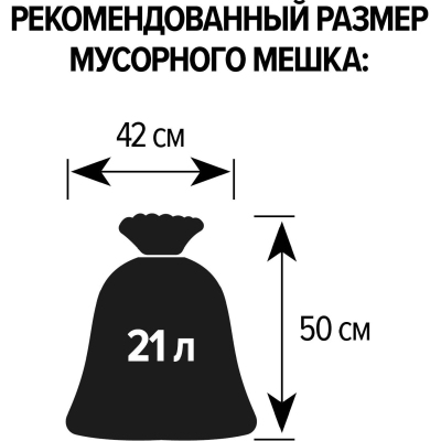 Корзина для бумаг 9л пластик черная