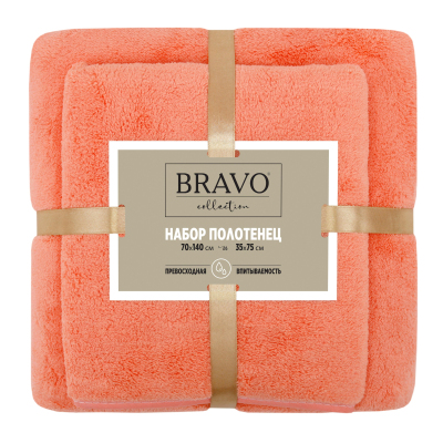 Набор полотенец махровых НВ Смарт 35х75см, 70х140см, оранж., м0811_13