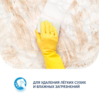 Материал протирочный нетканый WypAll X50 Желтый 1сл 50л/6пач/уп 7443