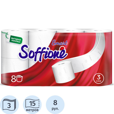 Бумага туалетная Soffione Smart 3сл белая, 8рул/уп