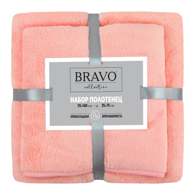 Набор полотенец махровых НВ Смарт 35х75см, 70х140см, роз., м0811_02
