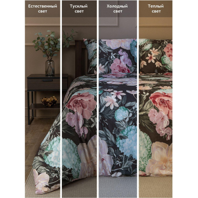 Постельное белье 1,5сп микрофибра Pleasure (нав. 70х70 2 шт), сер/роз/сирен