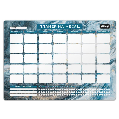 Планер магнитный Attache Selection 420х297 мм, на месяц