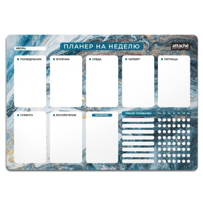 Планер магнитный Attache Selection 297х210 мм, на неделю