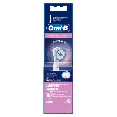 Насадка для зубной щетки Oral-B EB60 SensitiveClean (комплект 2 шт)