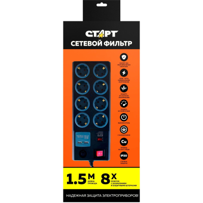 Сетевой фильтр СТАРТ С/УД-Ф SP 8x1 ZDVT 2USB(8р/1.5и/2xUSB)