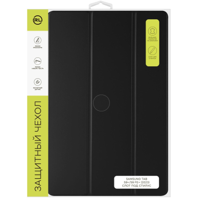 Чехол Red Line с силик крыш для Samsung Tab S9+/S9 FE+ 2023, со слотом, чер