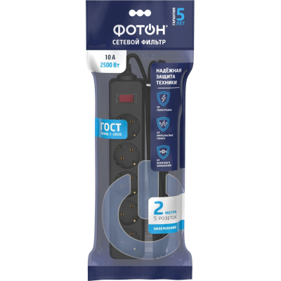 Сетевой фильтр ФОТОН SP 10-25ES(25377)2м/5 роз/10А/с выкл/с заземл/чер