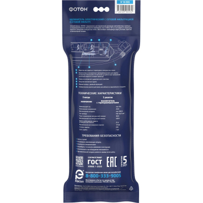 Сетевой фильтр ФОТОН SP 10-35ES(25378)3 м/5 роз/10А/с выкл/с заземл/чер