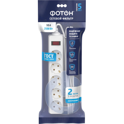 Сетевой фильтр ФОТОН SP 10-25ES(25374)2м/5 роз/10А/с выкл/с заземл/бел