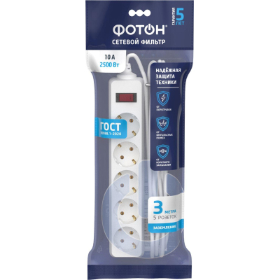Сетевой фильтр ФОТОН SP 10-35ES(25375)3 м/5 роз/10А/с выкл/с заземл/бел
