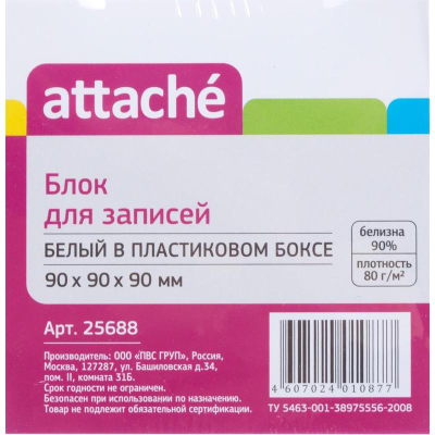 Блок для записей Attache 90x90x90 мм белый в боксе (плотность 80 г/кв.м, белизна 90 процентов)