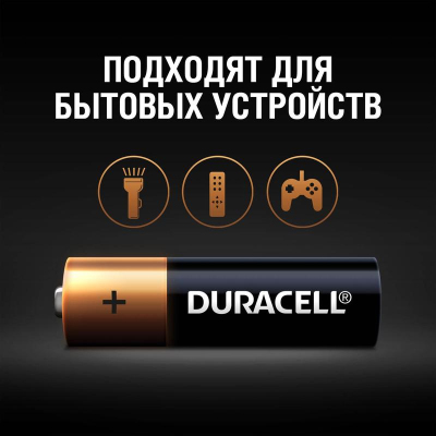 Батарейки Duracell Basic пальчиковые АА LR6 (12 штук в упаковке)