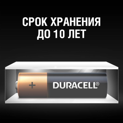 Батарейки Duracell Basic пальчиковые АА LR6 (12 штук в упаковке)