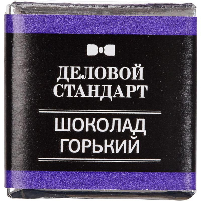 Шоколад порционный Деловой Стандарт горький 72% (160 штук по 5 г)